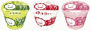 森永 牛乳プリン